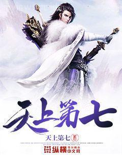 至尊龍帥秦臨淵蘇若曦