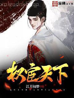 宇宙職業(yè)選手