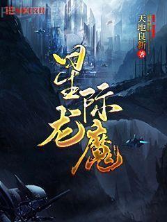 蕭令月戰北寒完結