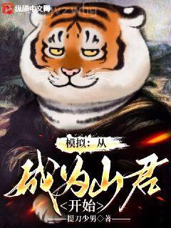 我有特殊溝通技巧