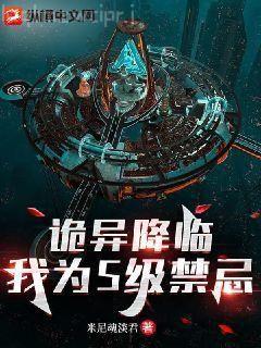 別鬧，薄先生！