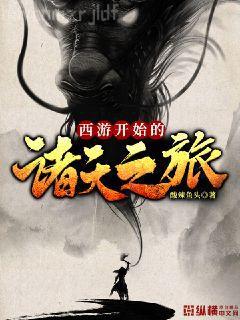 妄談瘋話（有間文庫）