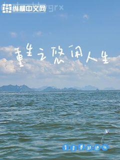 愛劫難逃1總裁，一往情深！