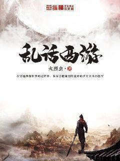 離婚后,前夫哭著求復婚