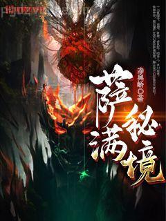 重生之再戰(zhàn)魔獸世界