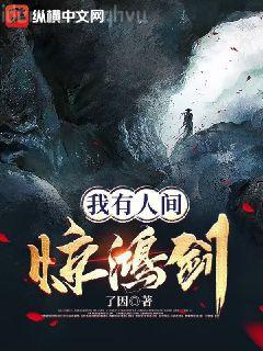 醫品嫡妃王爺請納妾