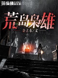 夜少的小祖宗颯又撩容七夜南深