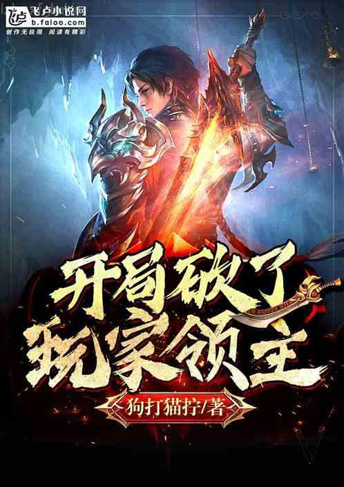 大明：從洪武末年開始