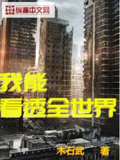 我老婆是傳奇天后