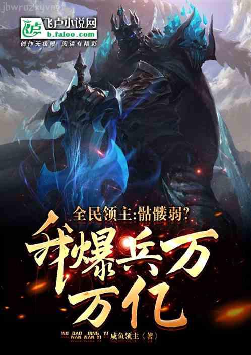 重生后七個兄長跪著求原諒蕭嫣