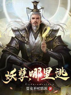 紫微紀之開辟鴻蒙