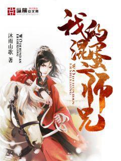 作死女配掉線了周西陸北堯