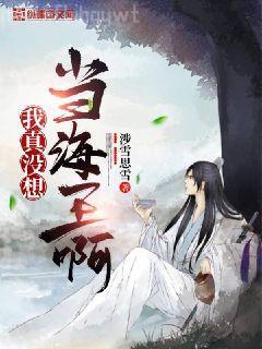 愛上你我傻乎乎