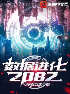 重生之天價經紀人