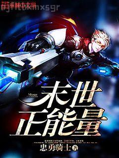 快穿之橫行霸道