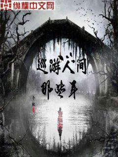 愛神今天也在修羅場里掙扎