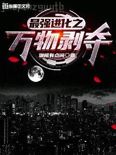 鄉野風流小村醫