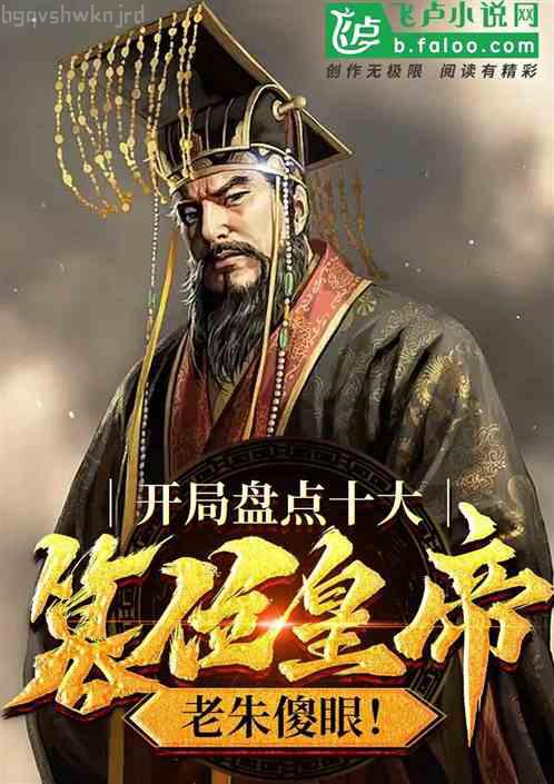 那個男人太肉了