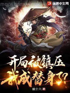 高爾夫平凡人生