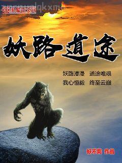 帶著糧庫回六零