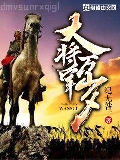 你可以養(yǎng)我嗎