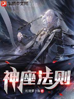 天選打工人［無限］