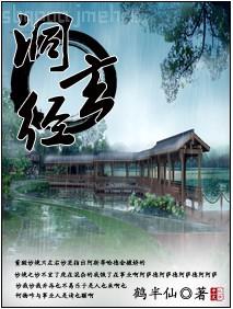 深度寵愛：先生，輕一點