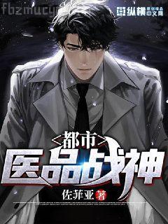 鳳驚天:妖夫難馴