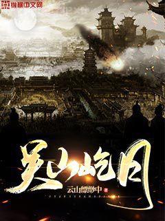 終極戰爭(創世)