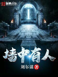 在你心尖上起舞