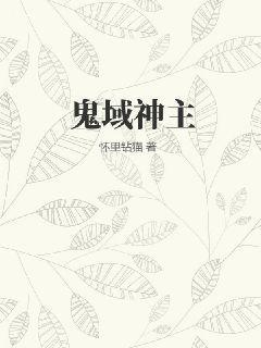 穆少逼婚：寶貝乖乖入我懷