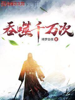 從佛門金剛開始縱橫諸天