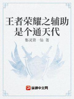 開局十連召喚然后打爆諸天