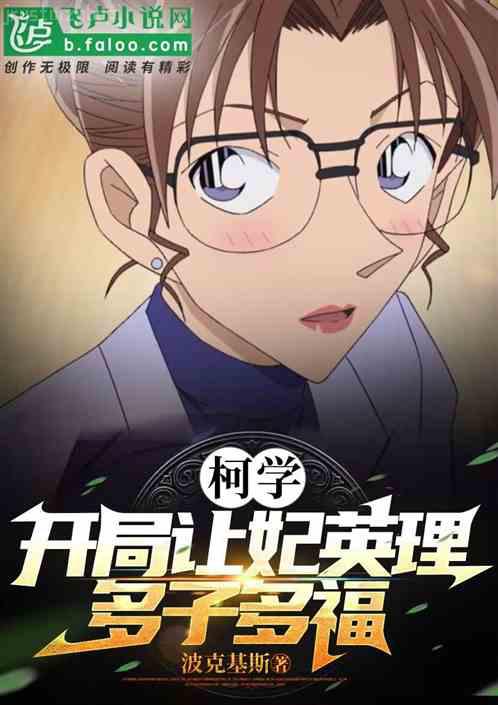 指匠（英劇指匠情挑原著）