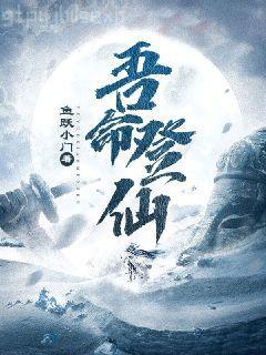 霸道校草求我回頭［知與誰同］