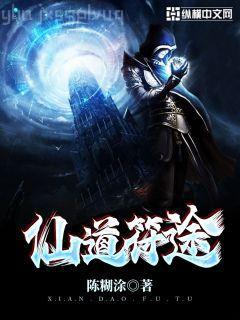 楚青云江月泠楚青芷列表