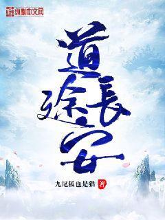 重生只為睡天后