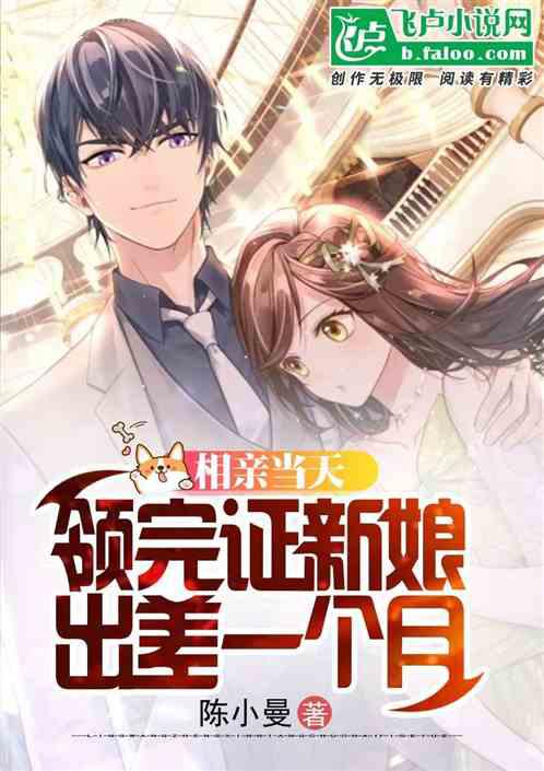 我家王妃富可敵國葉久司空墨