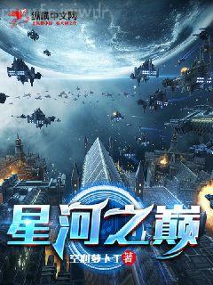 狼性總裁太兇猛