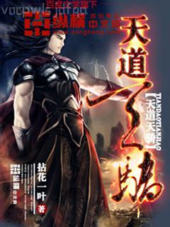 詭異，開(kāi)局錘爆八尺夫人