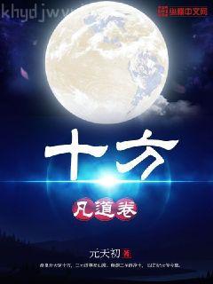 替身嬌妻有點(diǎn)野