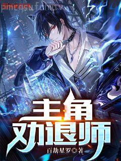 長生在武俠世界