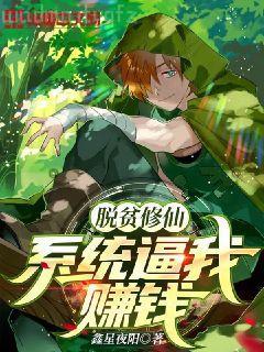 飼養病嬌惡龍指南