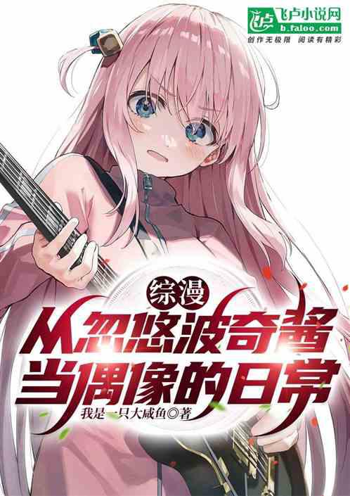 我修煉武學能暴擊