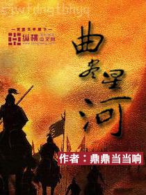 這豪門嗲精我不當了