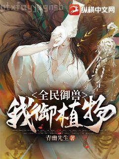 [源氏物語]光源氏重生