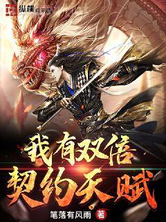 陸先生的二婚嬌妻