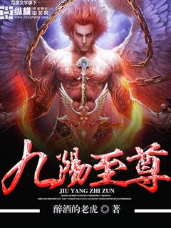 紅樓之林如海重生