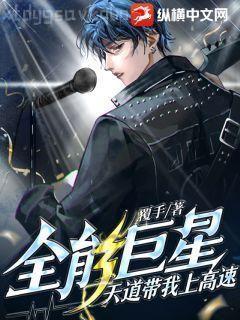 重生之從無敵開始