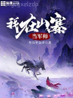 都市超級特種兵